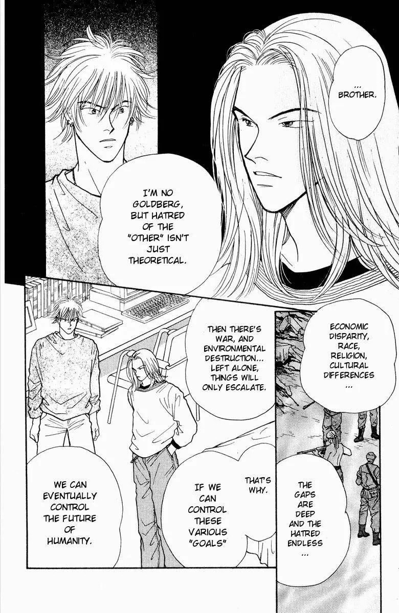 Read Yasha chapter 19 image 4 on Lezhin
