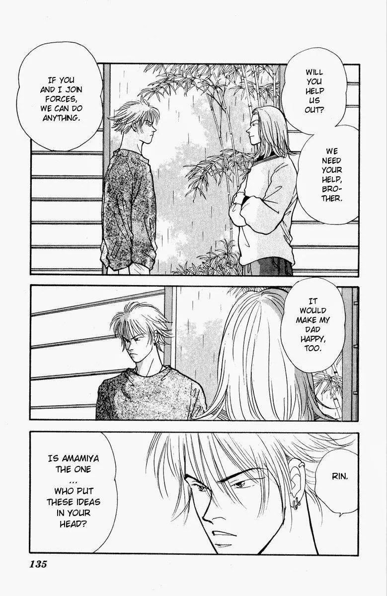 Read Yasha chapter 19 image 7 on Lezhin