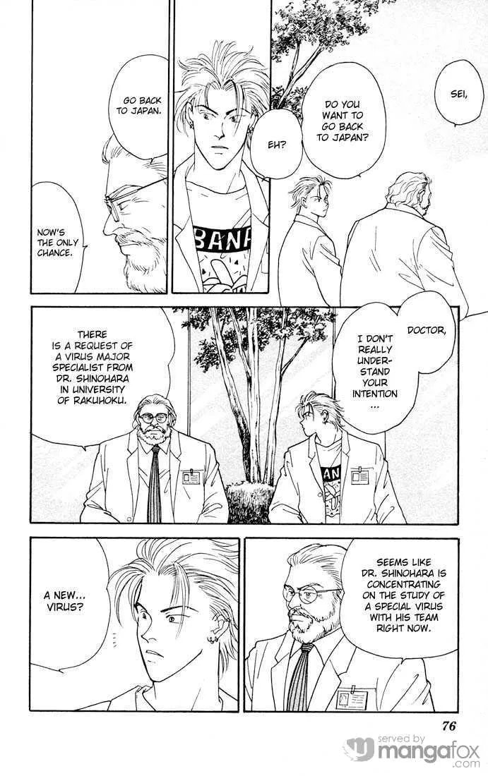 Read Yasha chapter 2.1 image 20 on Lezhin