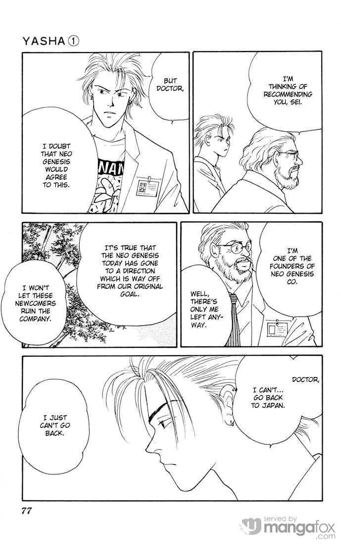 Read Yasha chapter 2.1 image 21 on Lezhin