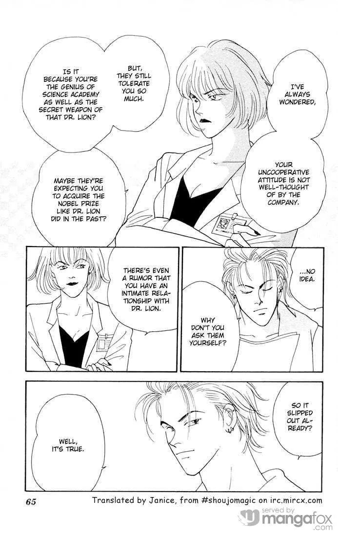 Read Yasha chapter 2.1 image 9 on Lezhin