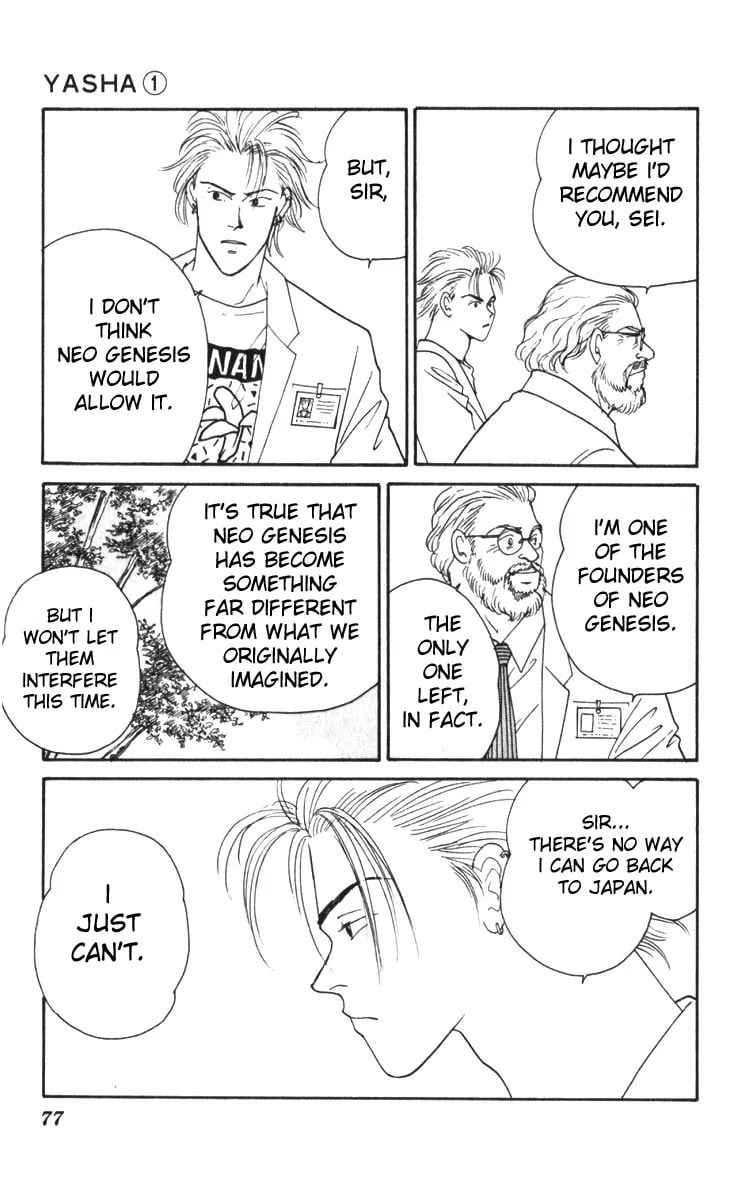 Read Yasha chapter 2.2 image 20 on Lezhin