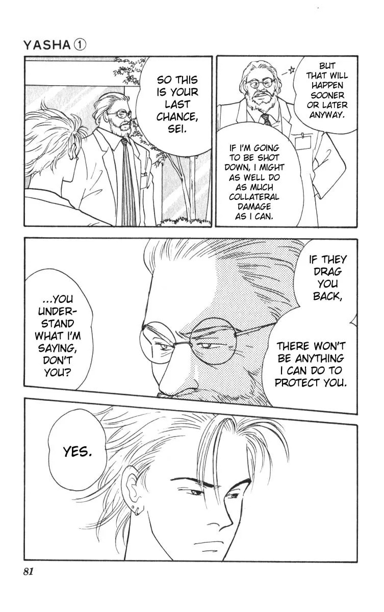 Read Yasha chapter 2.2 image 24 on Lezhin