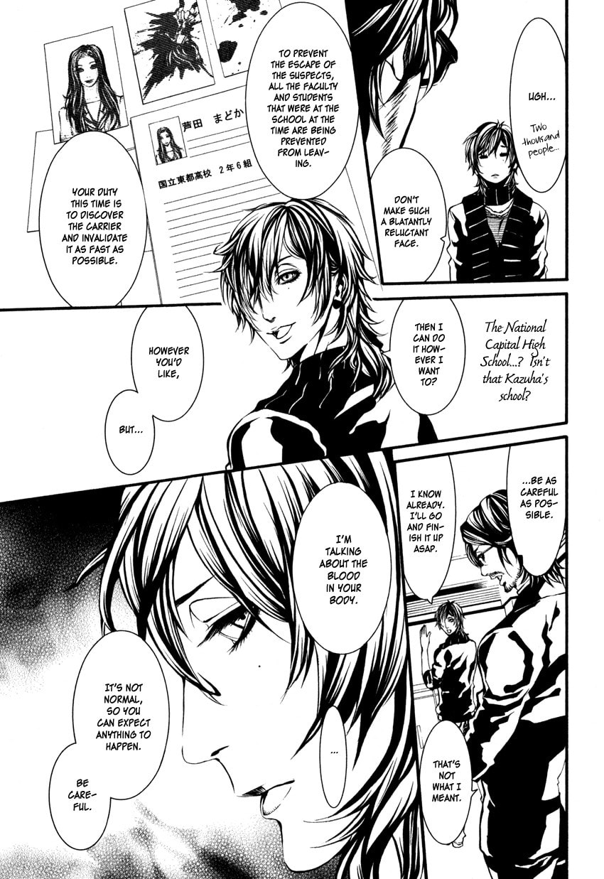 Read Yasha chapter 2 image 10 on Lezhin