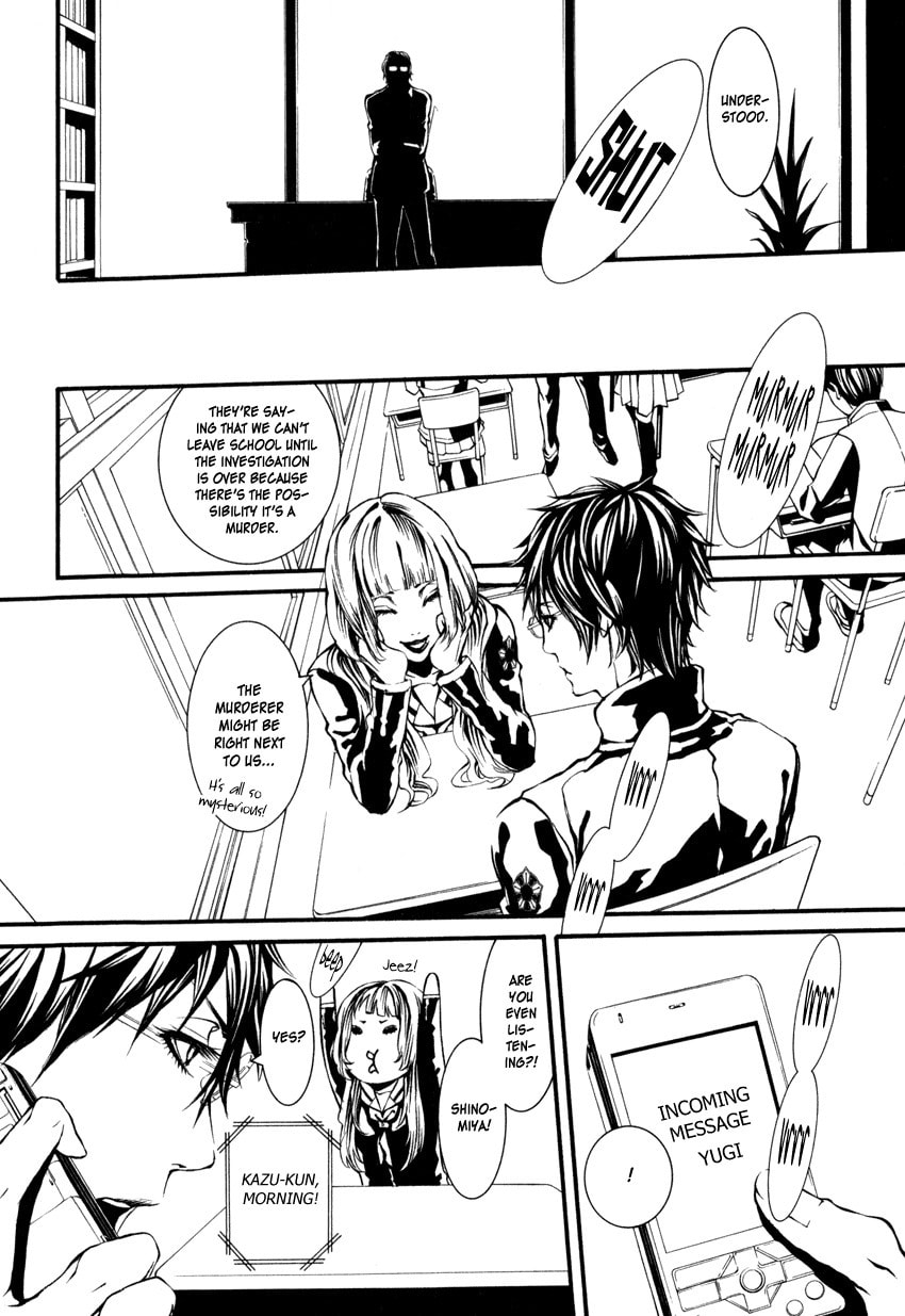 Read Yasha chapter 2 image 11 on Lezhin
