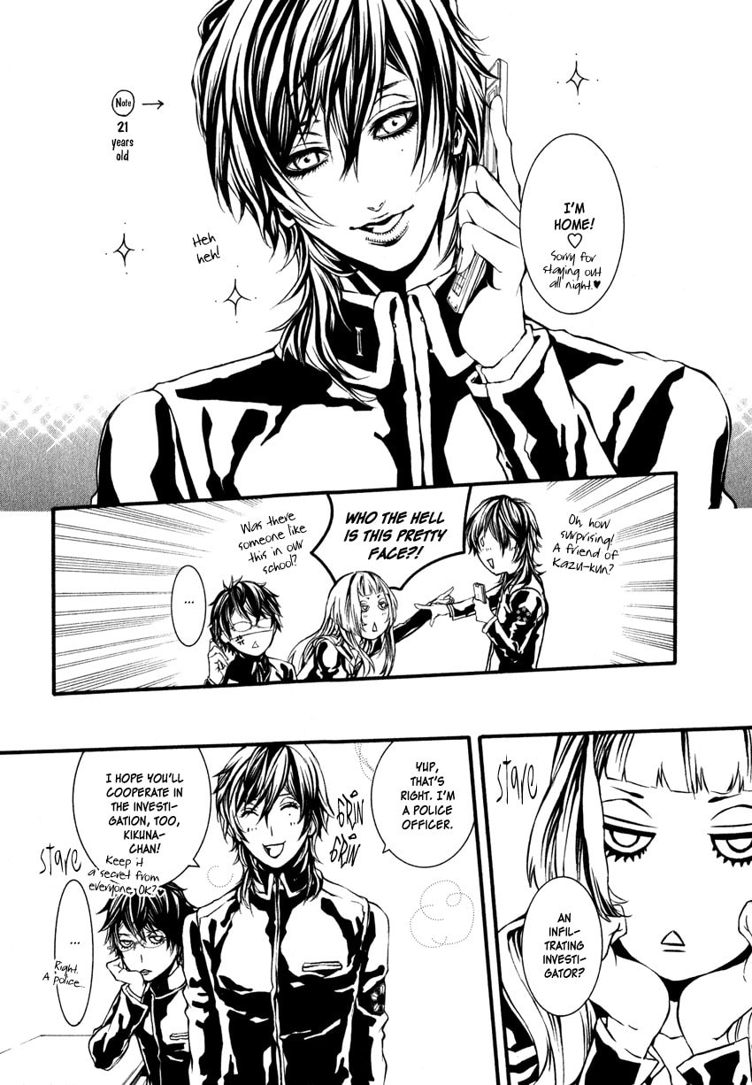 Read Yasha chapter 2 image 13 on Lezhin