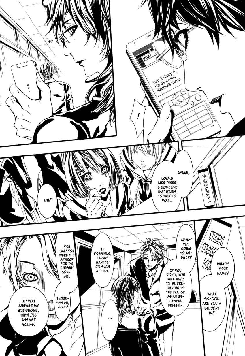 Read Yasha chapter 2 image 16 on Lezhin