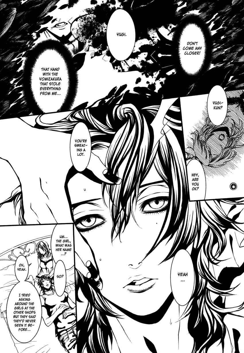 Read Yasha chapter 2 image 2 on Lezhin