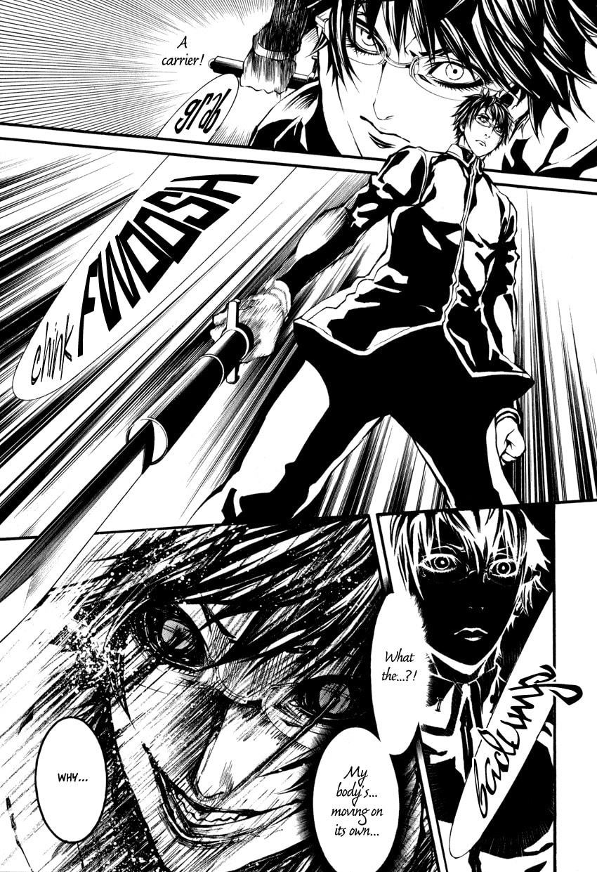 Read Yasha chapter 2 image 20 on Lezhin