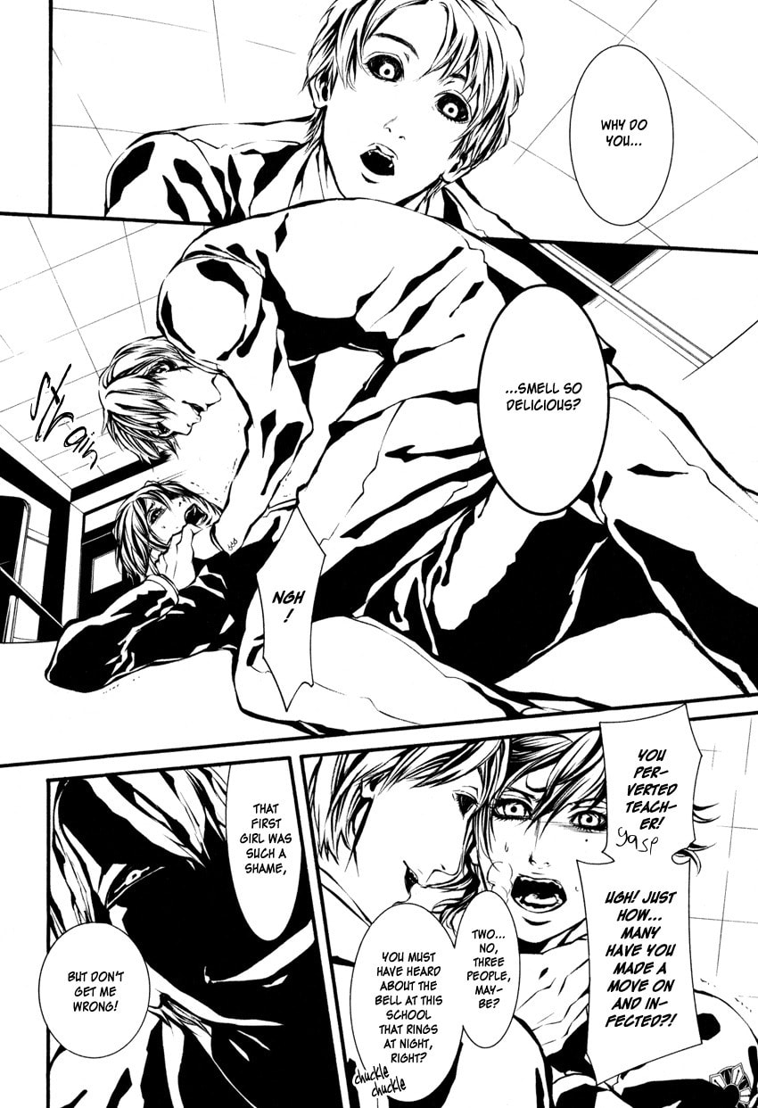 Read Yasha chapter 2 image 21 on Lezhin