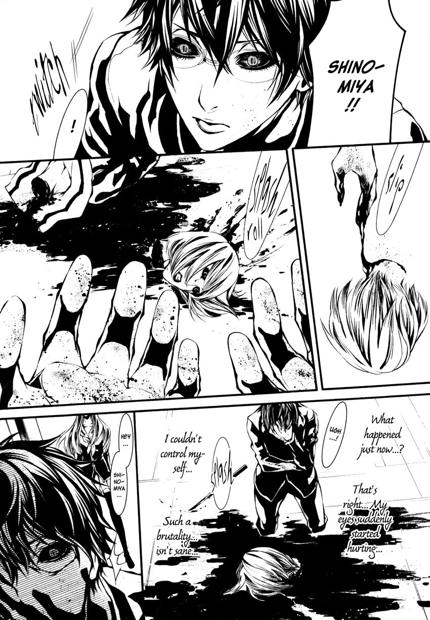 Read Yasha chapter 2 image 24 on Lezhin