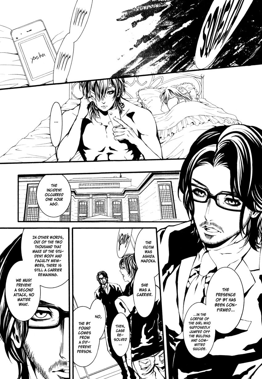 Read Yasha chapter 2 image 9 on Lezhin
