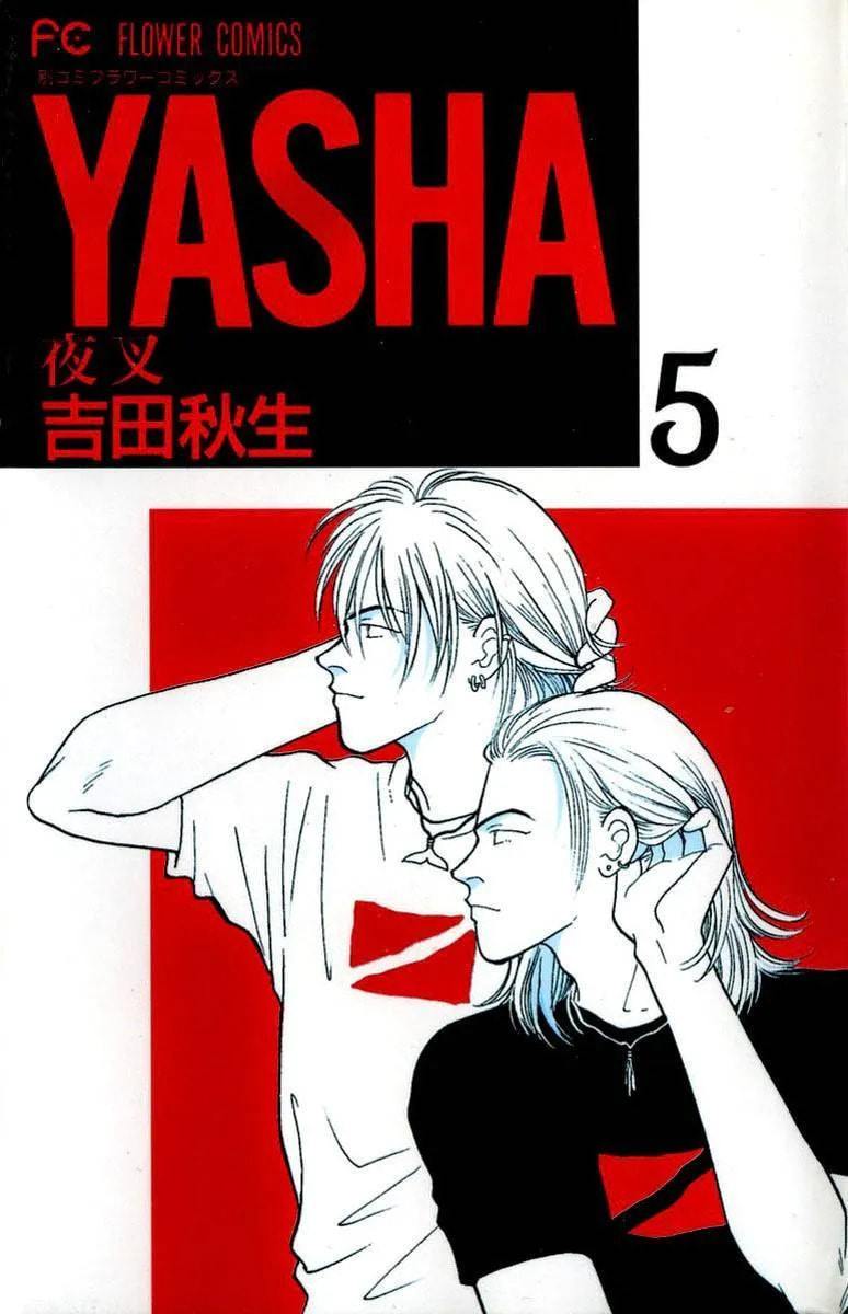 Read Yasha chapter 21 image 1 on Lezhin