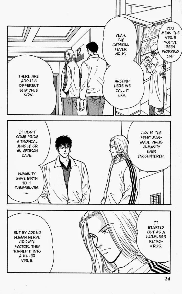 Read Yasha chapter 21 image 15 on Lezhin