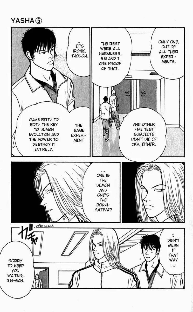 Read Yasha chapter 21 image 16 on Lezhin