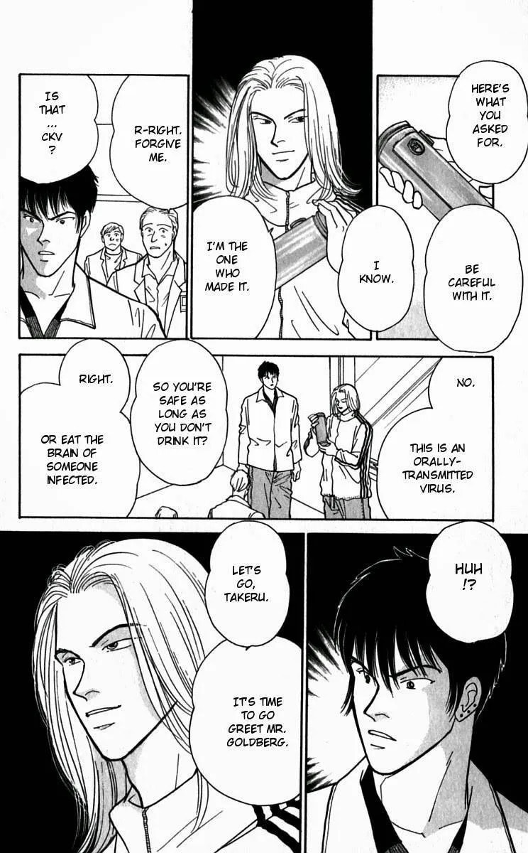 Read Yasha chapter 21 image 17 on Lezhin