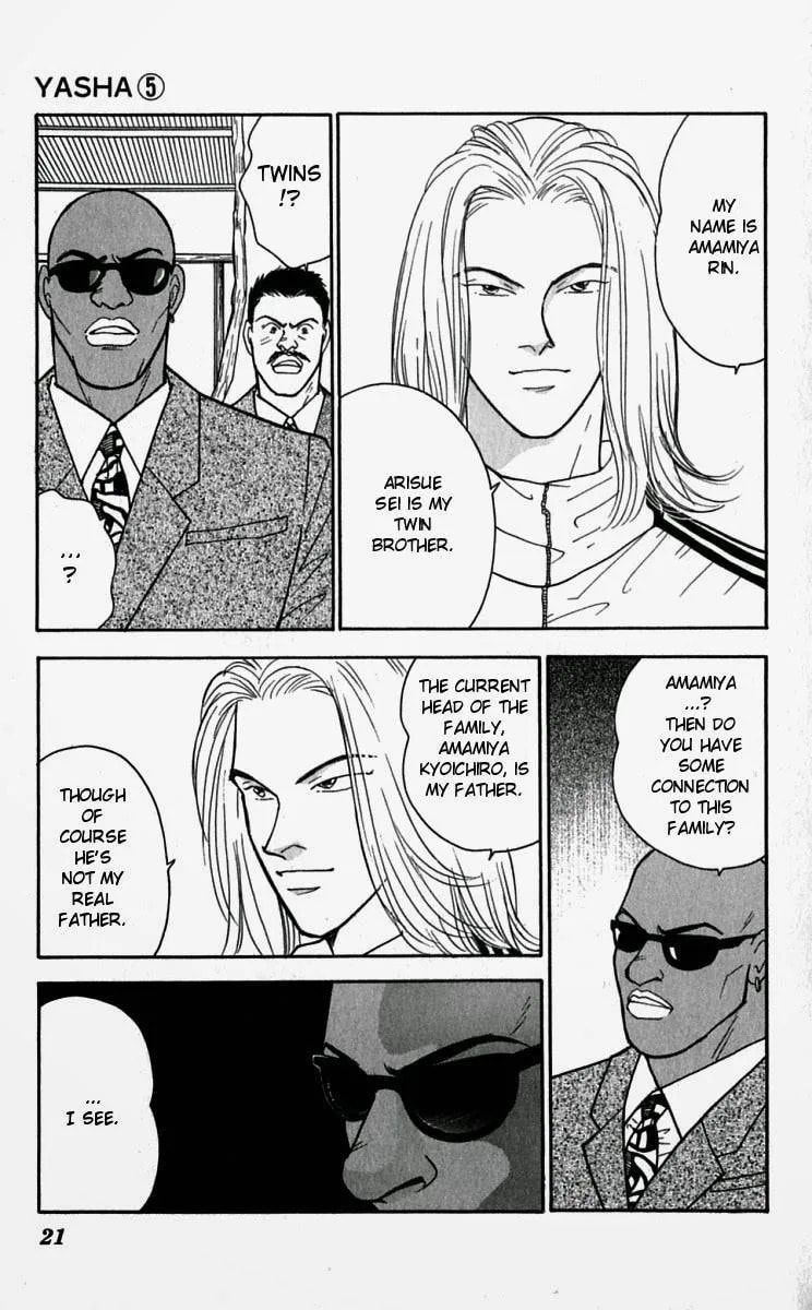 Read Yasha chapter 21 image 22 on Lezhin