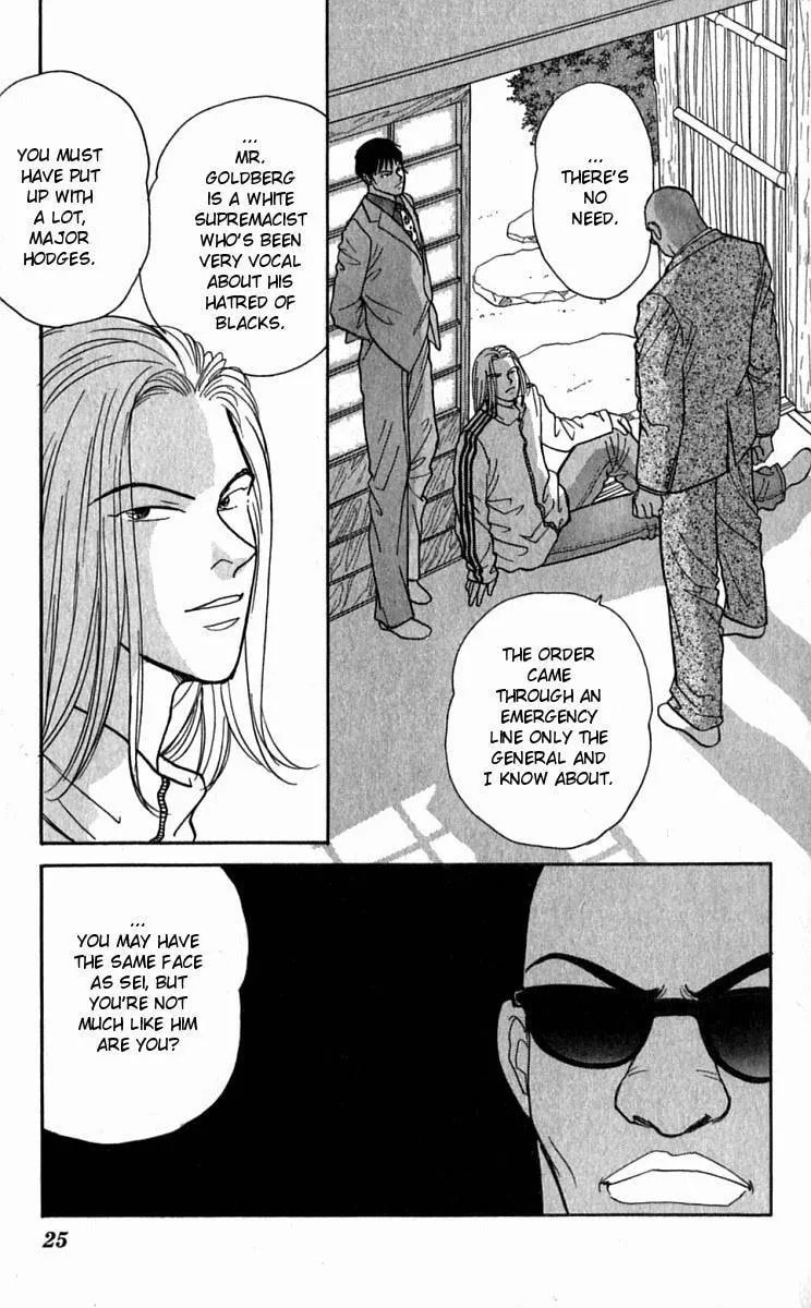 Read Yasha chapter 21 image 26 on Lezhin