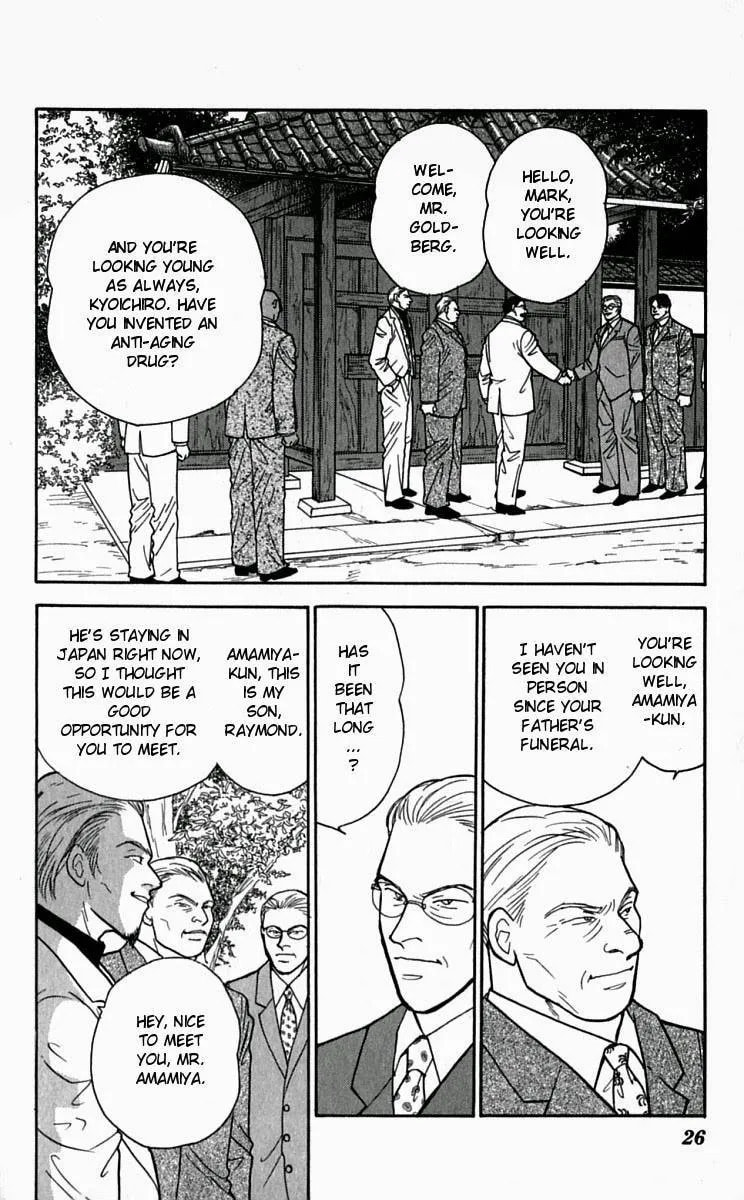 Read Yasha chapter 21 image 27 on Lezhin