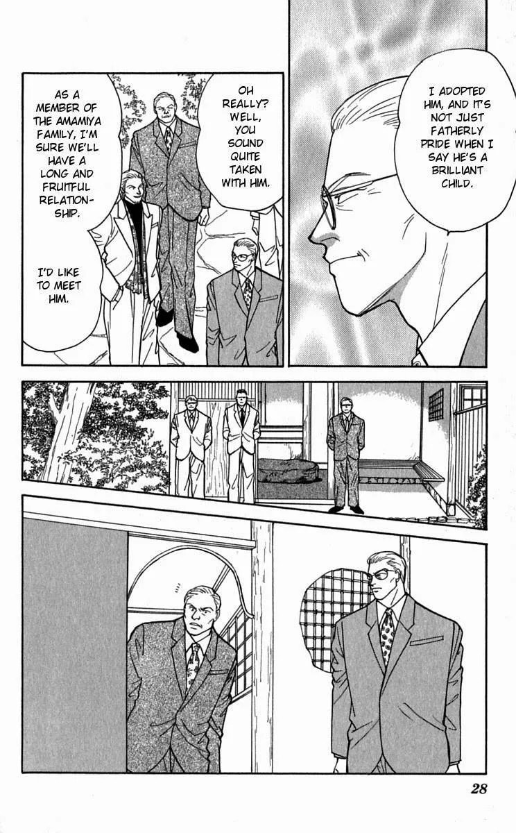 Read Yasha chapter 21 image 29 on Lezhin