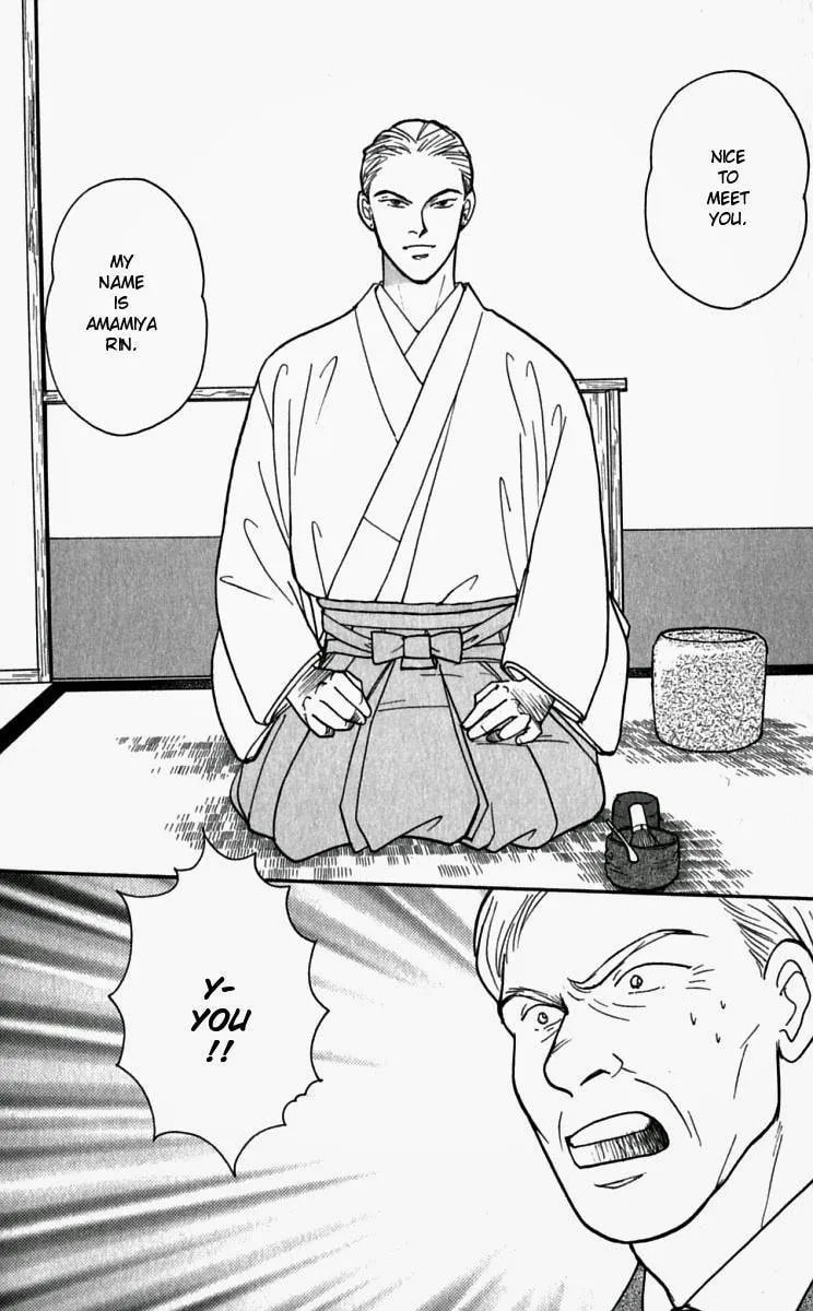 Read Yasha chapter 21 image 31 on Lezhin