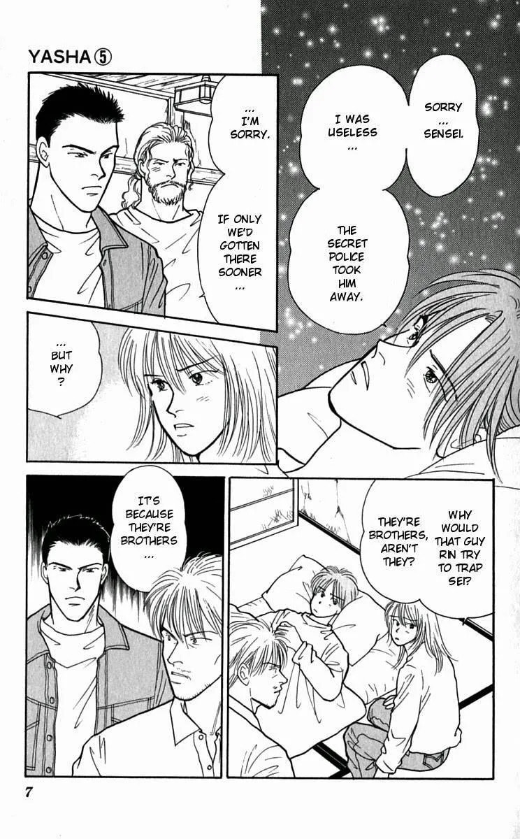 Read Yasha chapter 21 image 8 on Lezhin