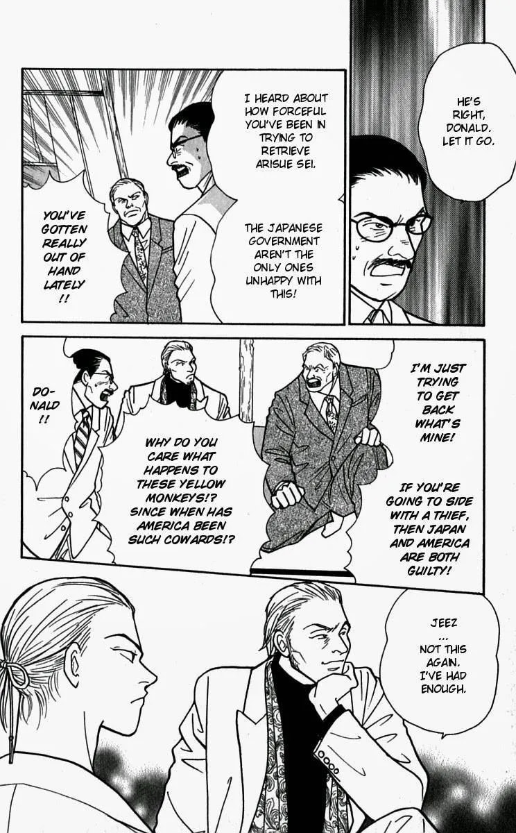 Read Yasha chapter 22 image 10 on Lezhin