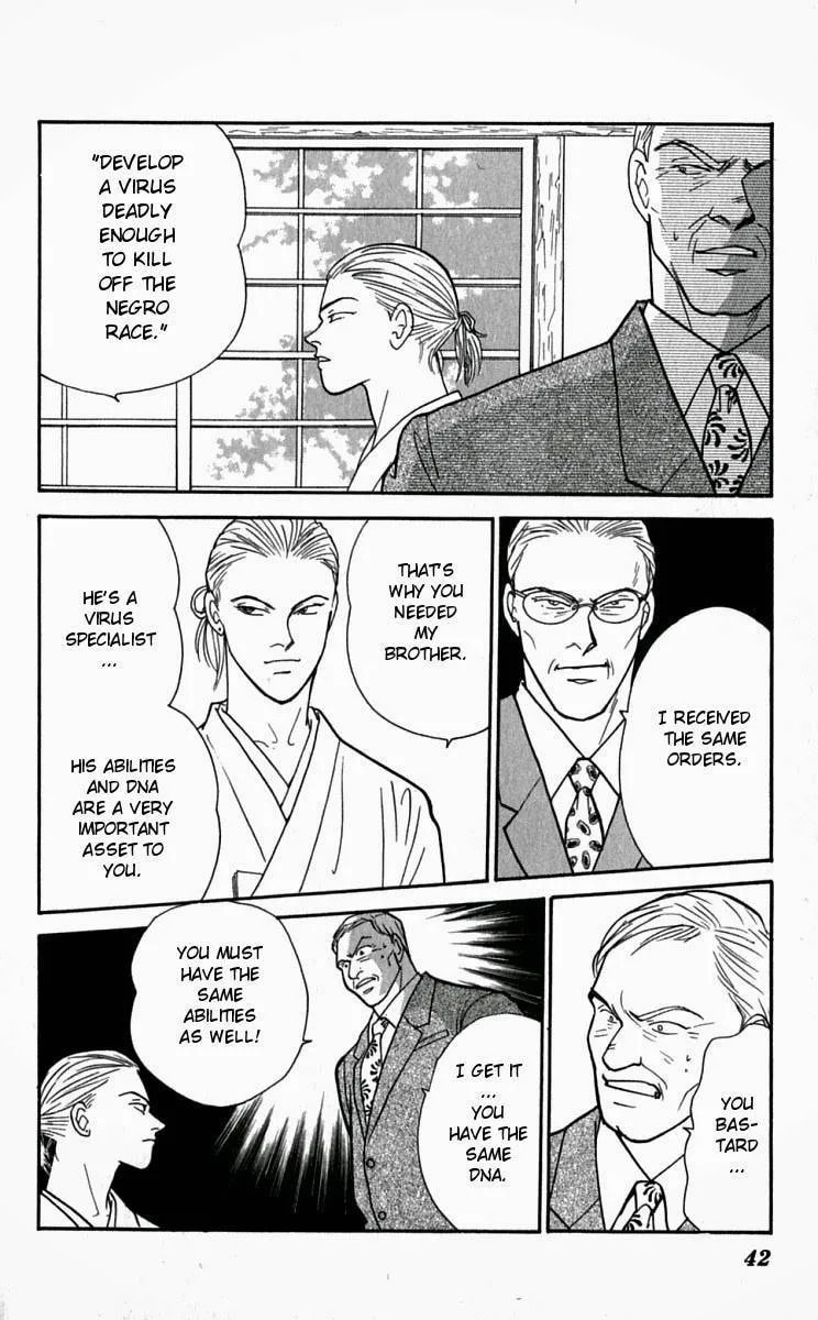 Read Yasha chapter 22 image 12 on Lezhin