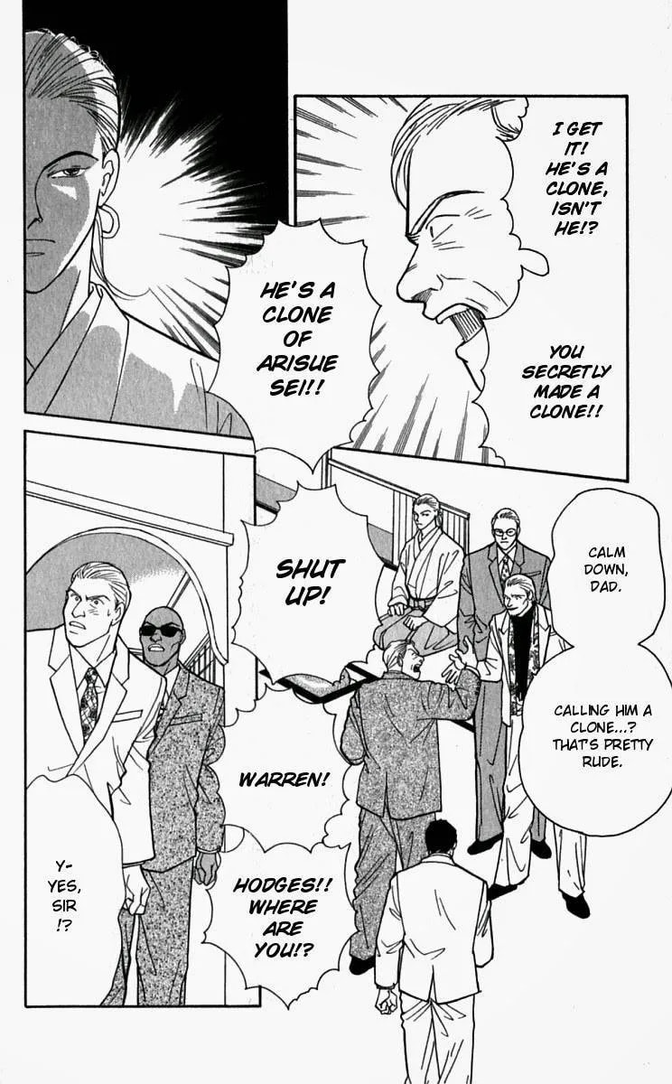 Read Yasha chapter 22 image 2 on Lezhin