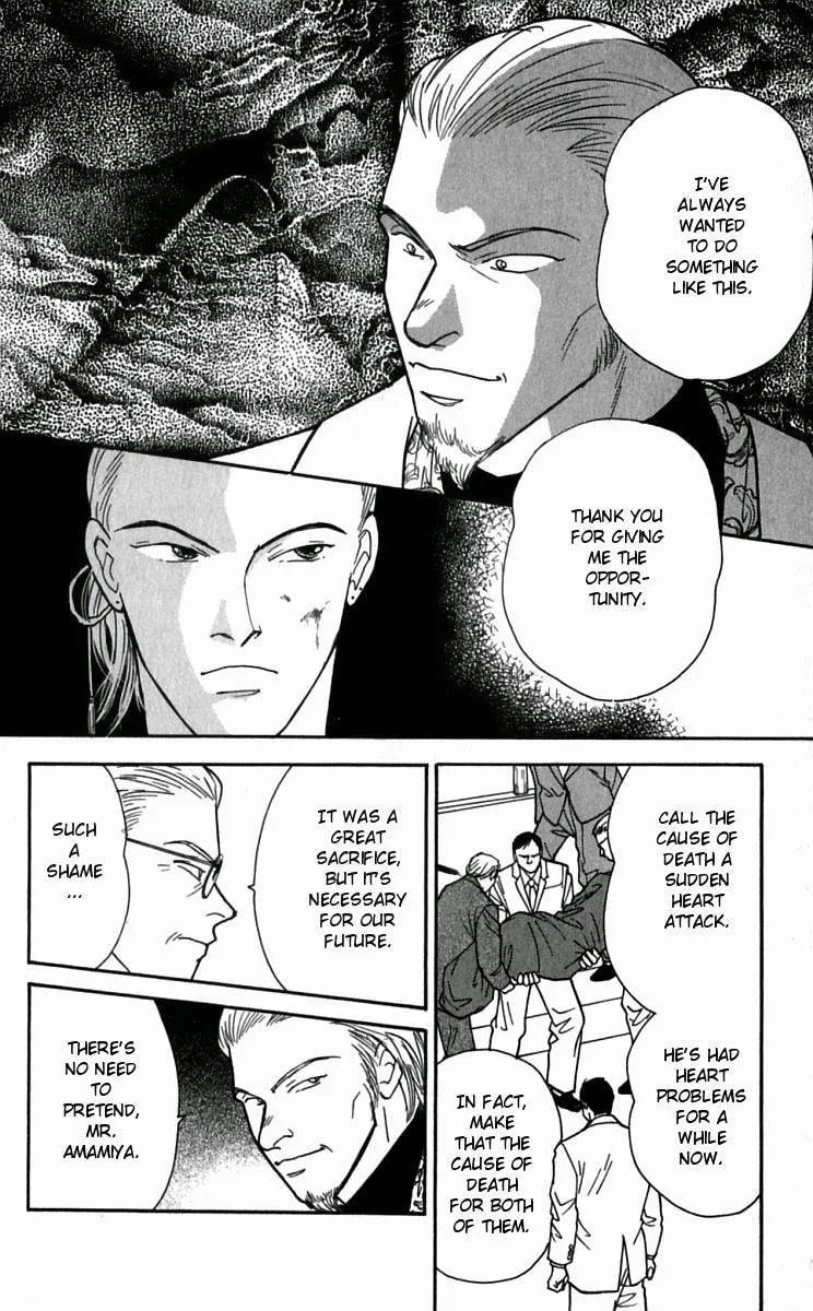 Read Yasha chapter 22 image 20 on Lezhin