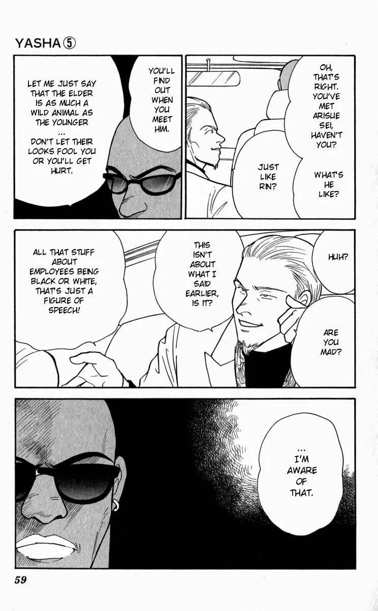 Read Yasha chapter 22 image 29 on Lezhin