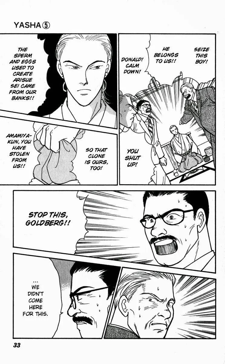 Read Yasha chapter 22 image 3 on Lezhin