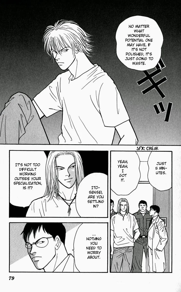 Read Yasha chapter 23 image 20 on Lezhin
