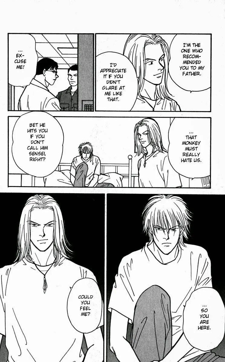 Read Yasha chapter 23 image 21 on Lezhin