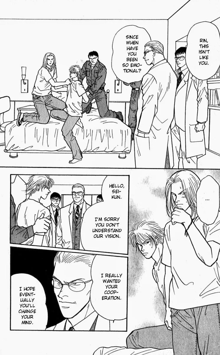 Read Yasha chapter 23 image 29 on Lezhin