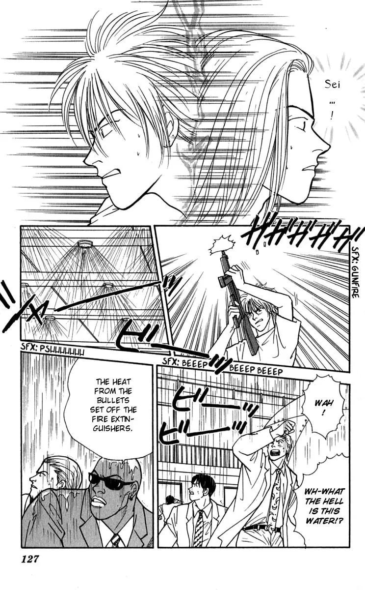 Read Yasha chapter 25 image 2 on Lezhin