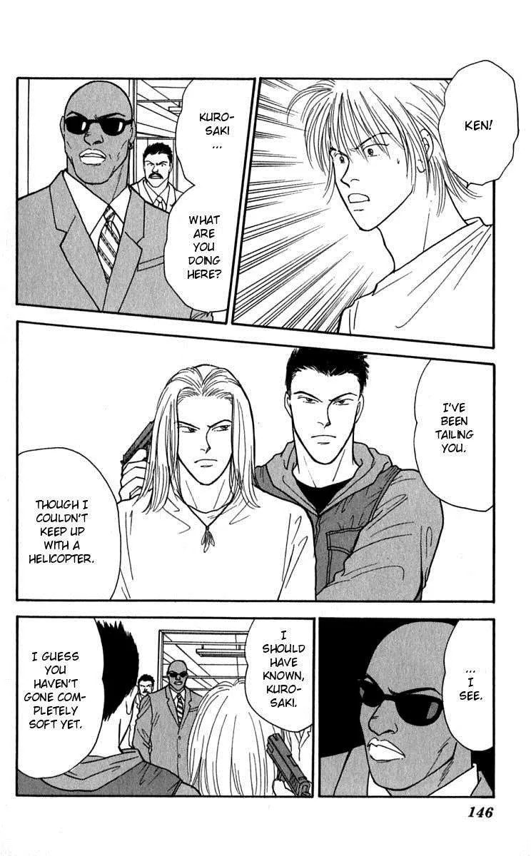 Read Yasha chapter 25 image 21 on Lezhin