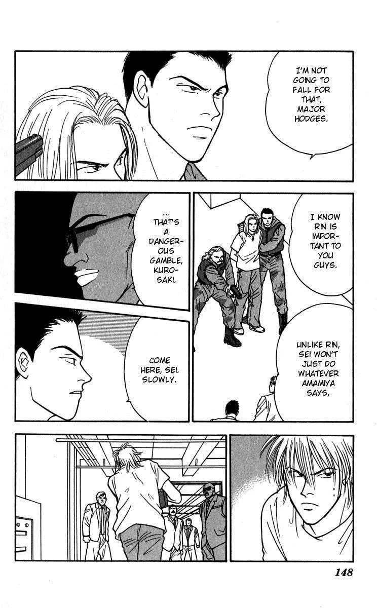 Read Yasha chapter 25 image 23 on Lezhin