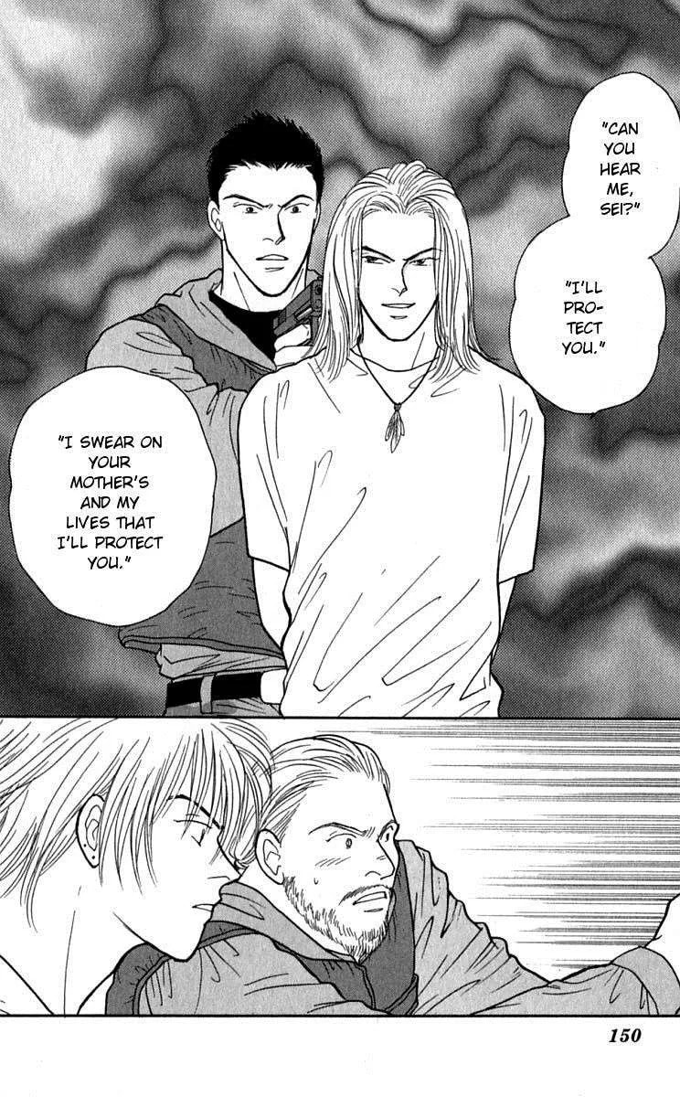 Read Yasha chapter 25 image 25 on Lezhin