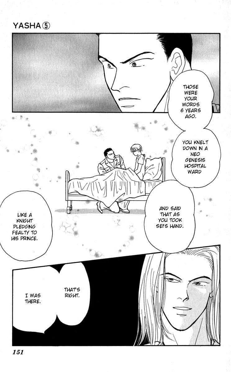 Read Yasha chapter 25 image 26 on Lezhin