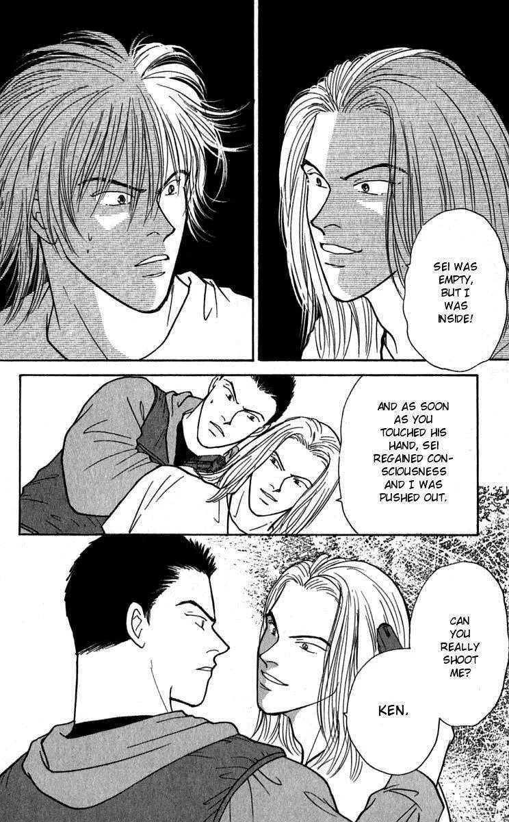 Read Yasha chapter 25 image 27 on Lezhin