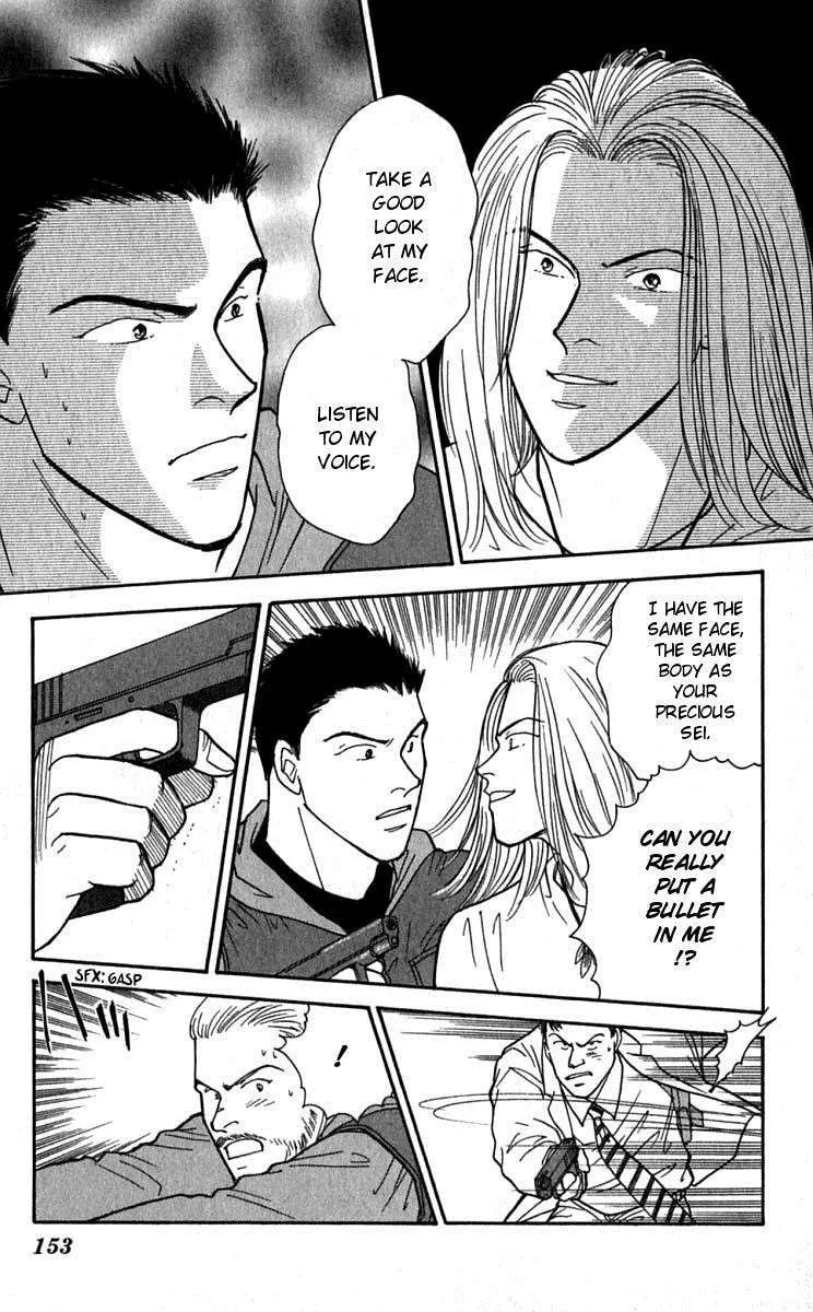 Read Yasha chapter 25 image 28 on Lezhin