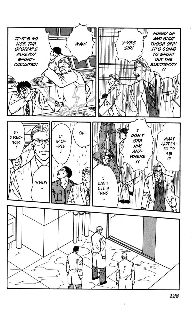 Read Yasha chapter 25 image 3 on Lezhin