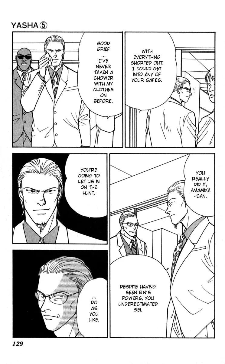 Read Yasha chapter 25 image 4 on Lezhin