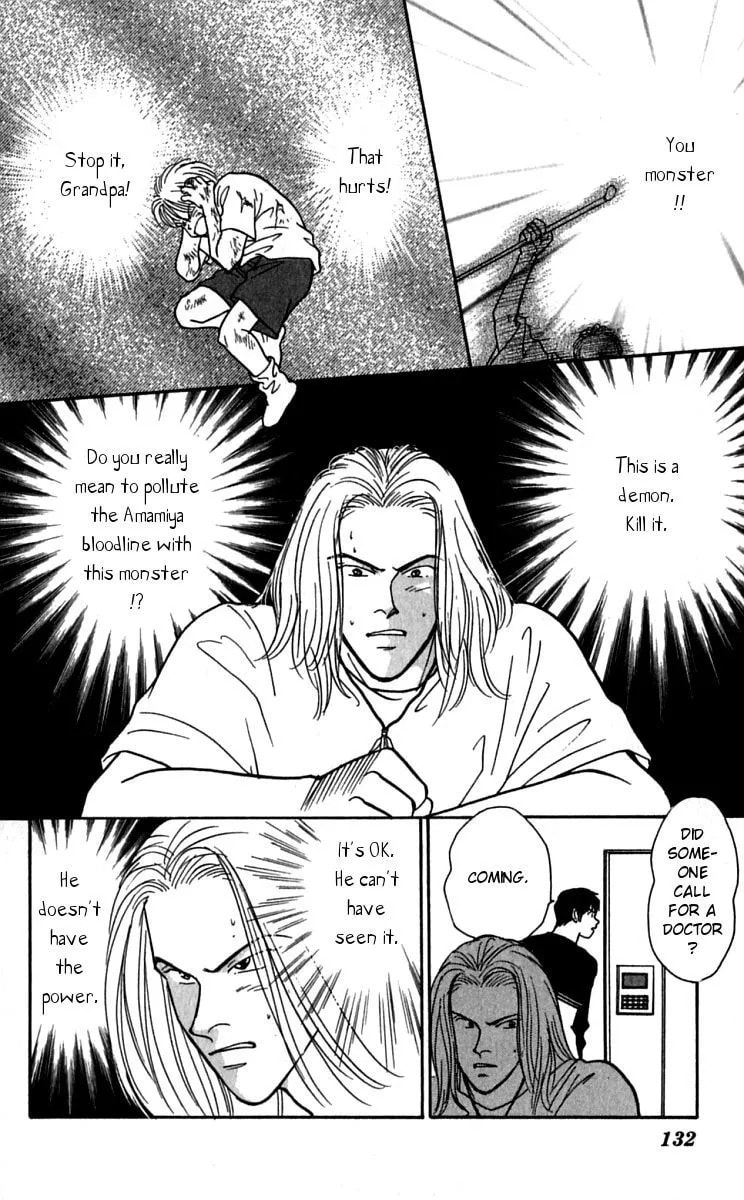 Read Yasha chapter 25 image 7 on Lezhin