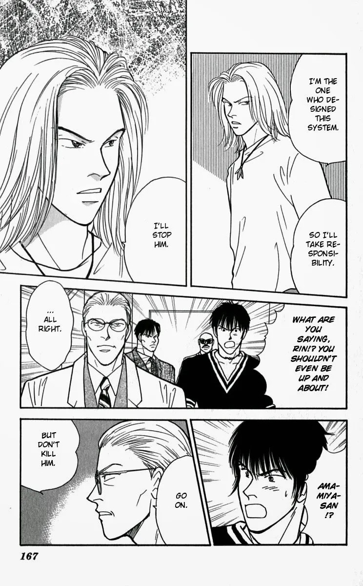 Read Yasha chapter 26 image 12 on Lezhin