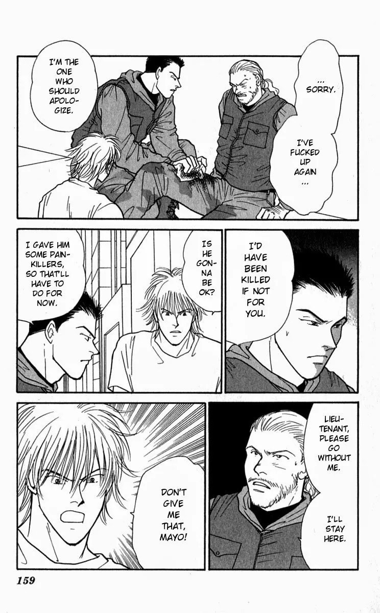 Read Yasha chapter 26 image 4 on Lezhin