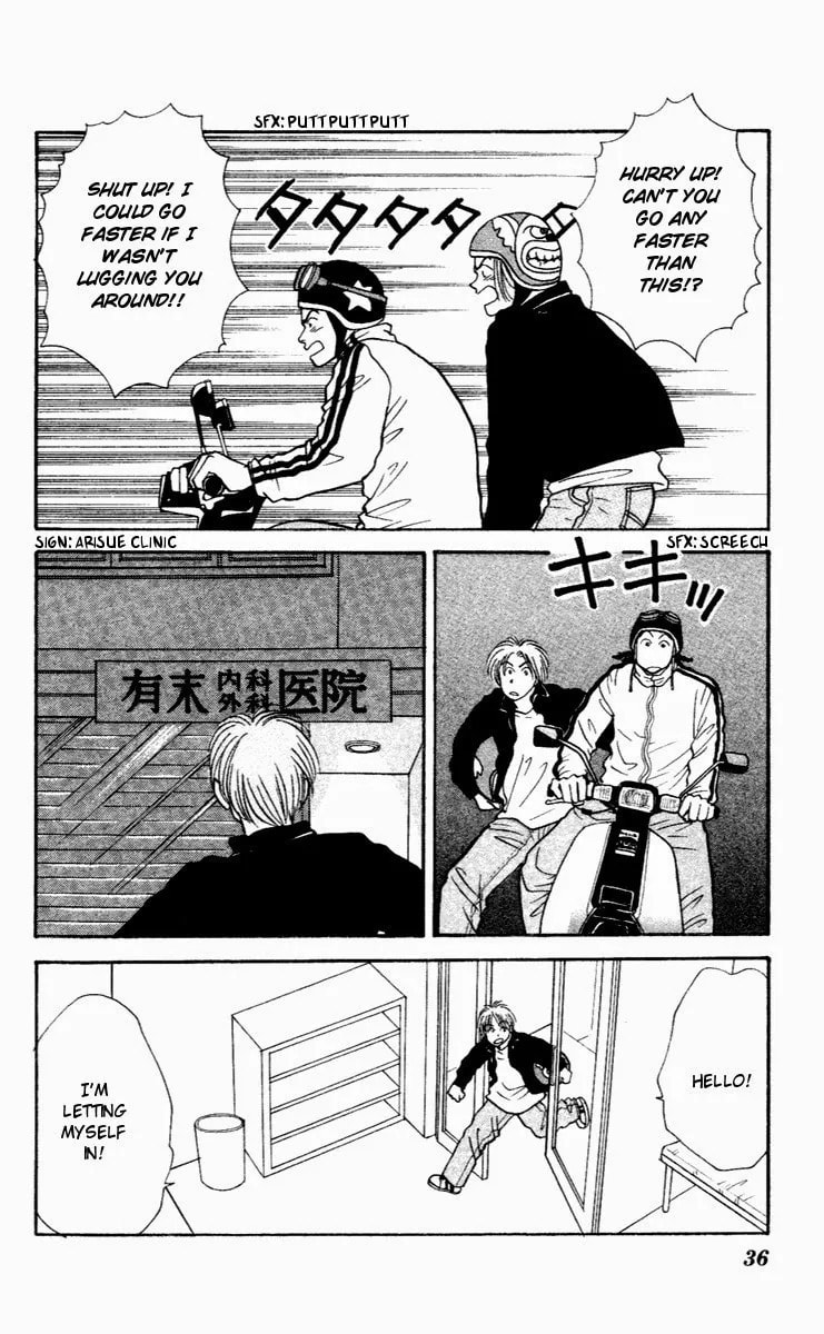 Read Yasha chapter 28 image 2 on Lezhin
