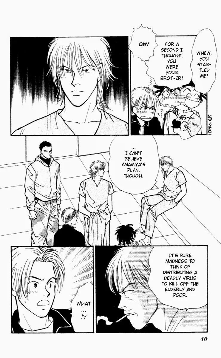 Read Yasha chapter 28 image 6 on Lezhin