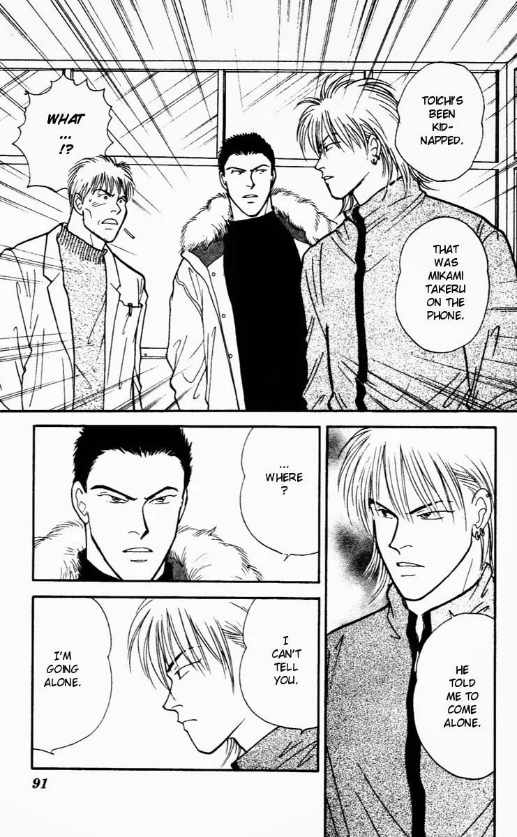 Read Yasha chapter 29 image 26 on Lezhin